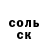 КЕТАМИН VHQ Primeval Atom