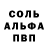 КЕТАМИН VHQ Mars Marss