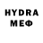 Codein напиток Lean (лин) x1fly