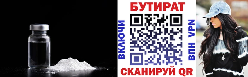 БУТИРАТ оксана  Полтавская 