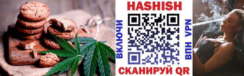 Печенье с ТГК конопля  закладка  Полтавская 