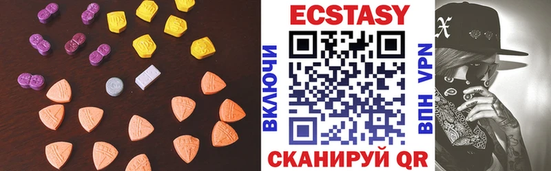 Ecstasy mix  Полтавская 