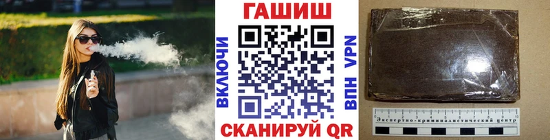 ГАШИШ hashish  Полтавская 