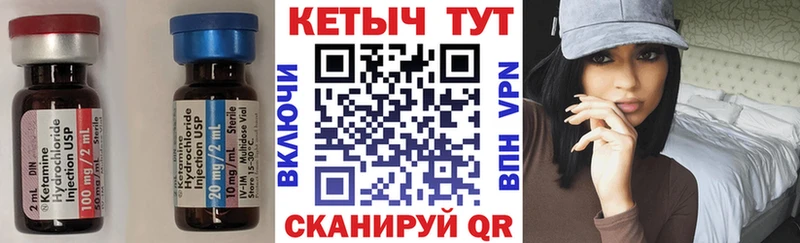 Кетамин ketamine  OMG онион  Полтавская 