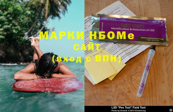 mix Абинск