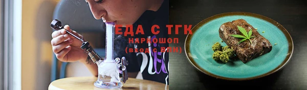 наркотики Арсеньев