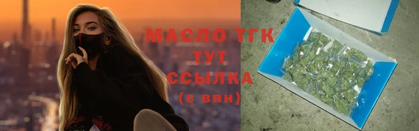 амф Армянск