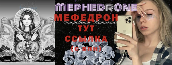 соль ск Абдулино