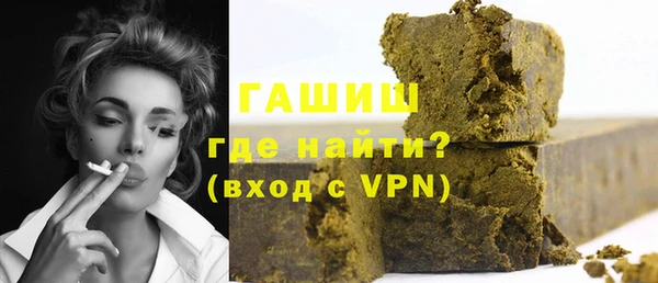 амф Армянск