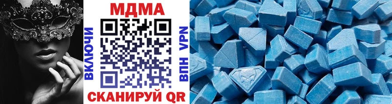 сайты даркнета официальный сайт  кракен сайт  Полтавская  MDMA crystal 