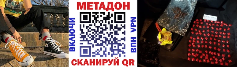 блэк спрут маркетплейс  Полтавская  площадка клад  Метадон белоснежный 