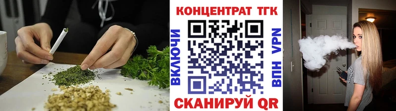 ТГК жижа  Полтавская 